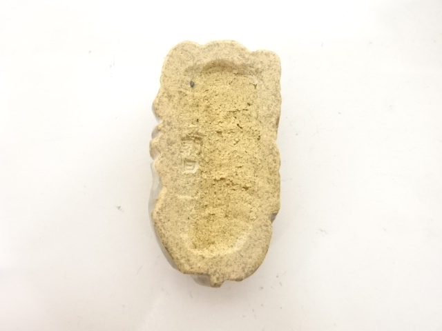  朝日焼　七十四代　朝日豊斉造　干支　未　香合